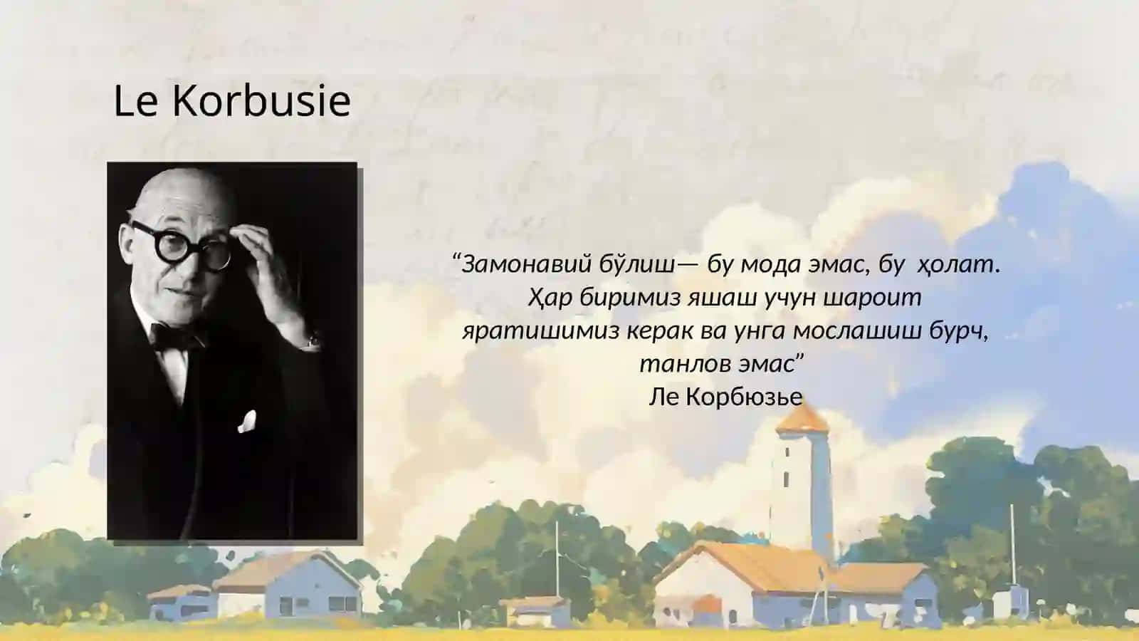 Модернизм асосчилари 2