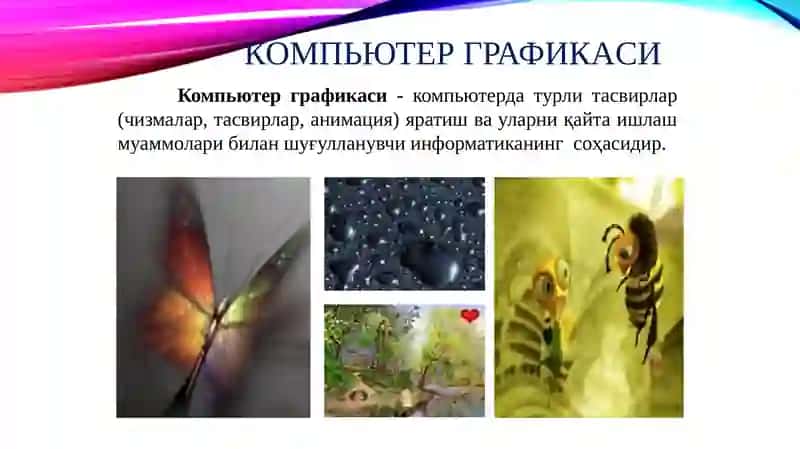 Компьютерграфикаси 2