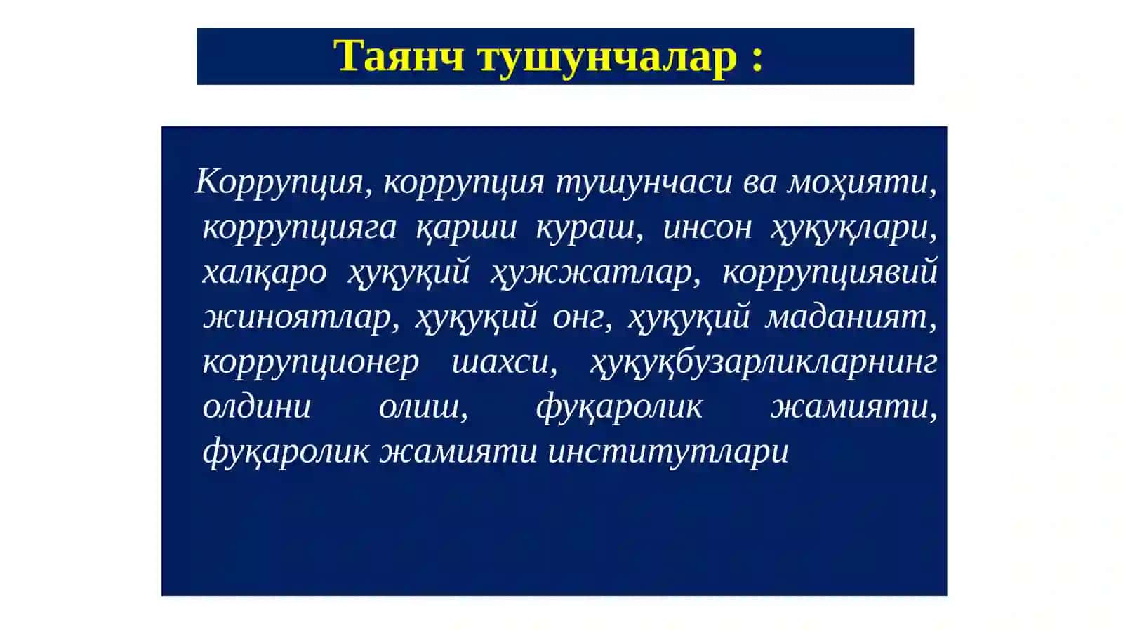 Камбис жазоси 2