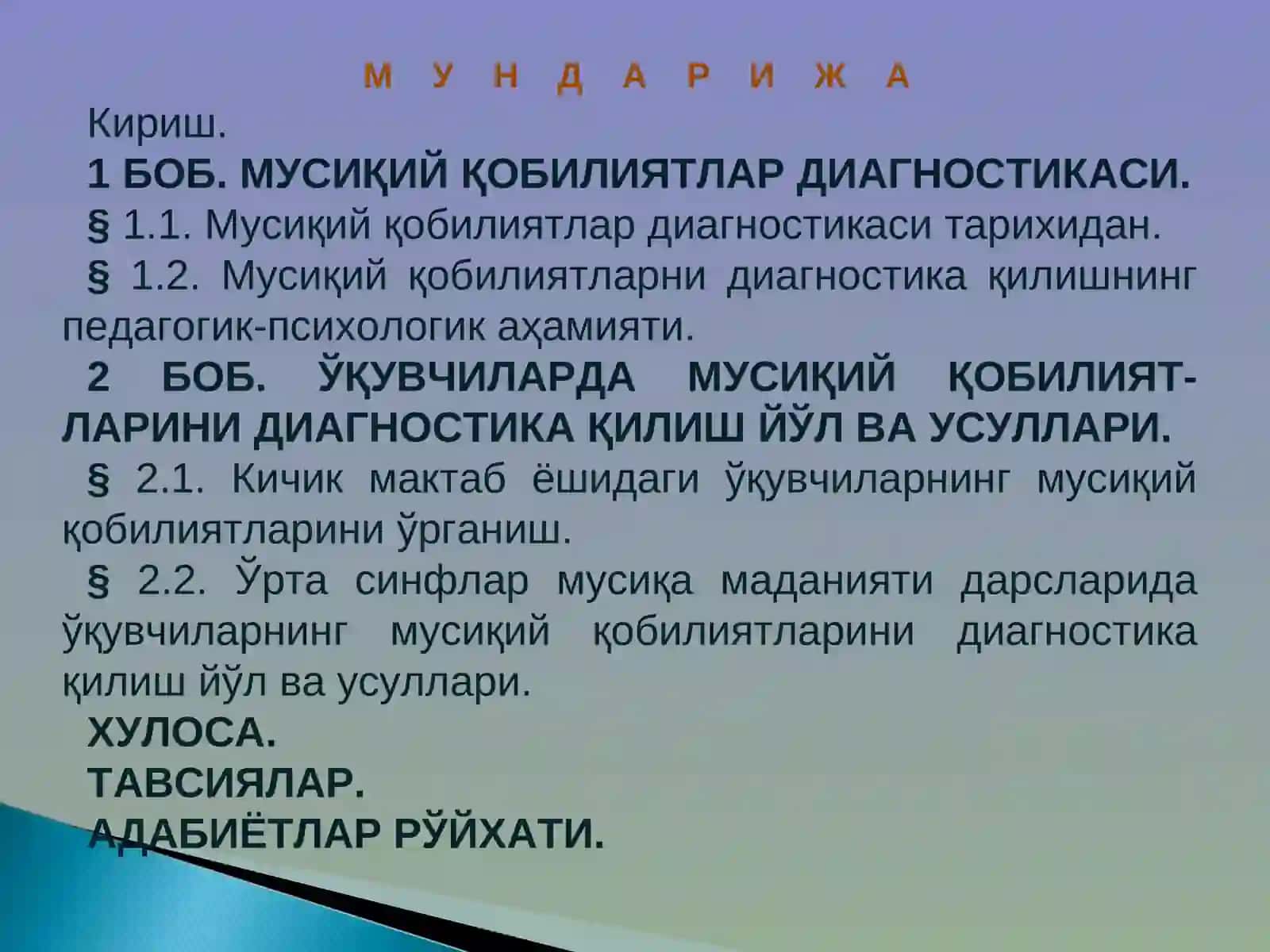 Битирув малакавий иши 2