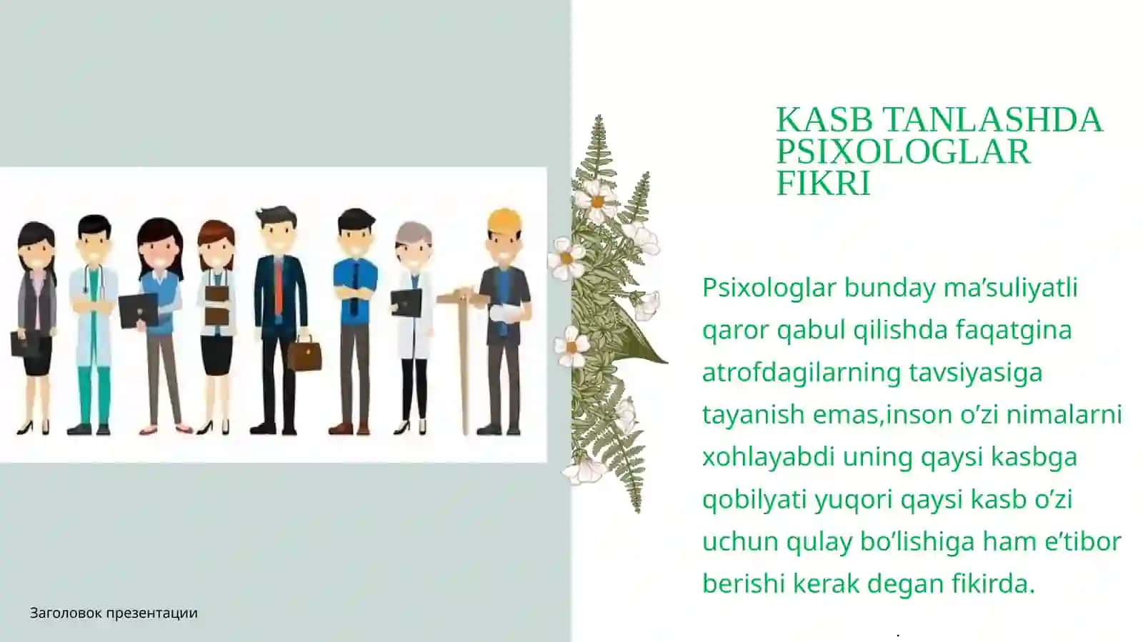 KASB TANLASH SIRLARI 2