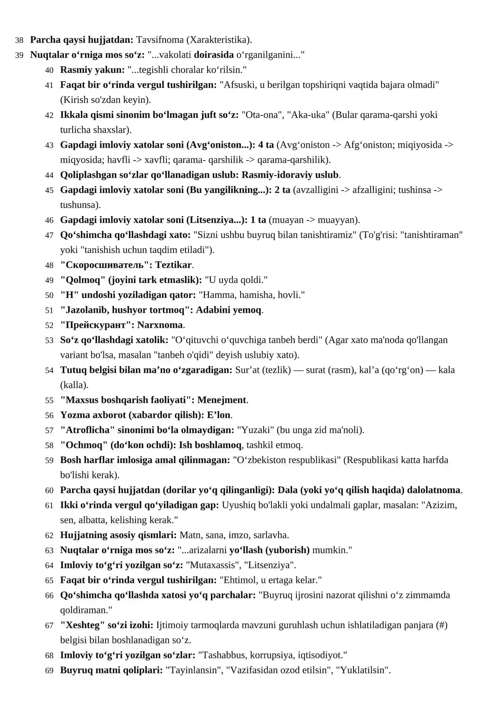 Argos test savollari javoblari bilan (Davlat tili) 2