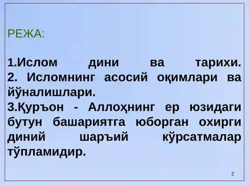 Ислом дини ва тарихи 2