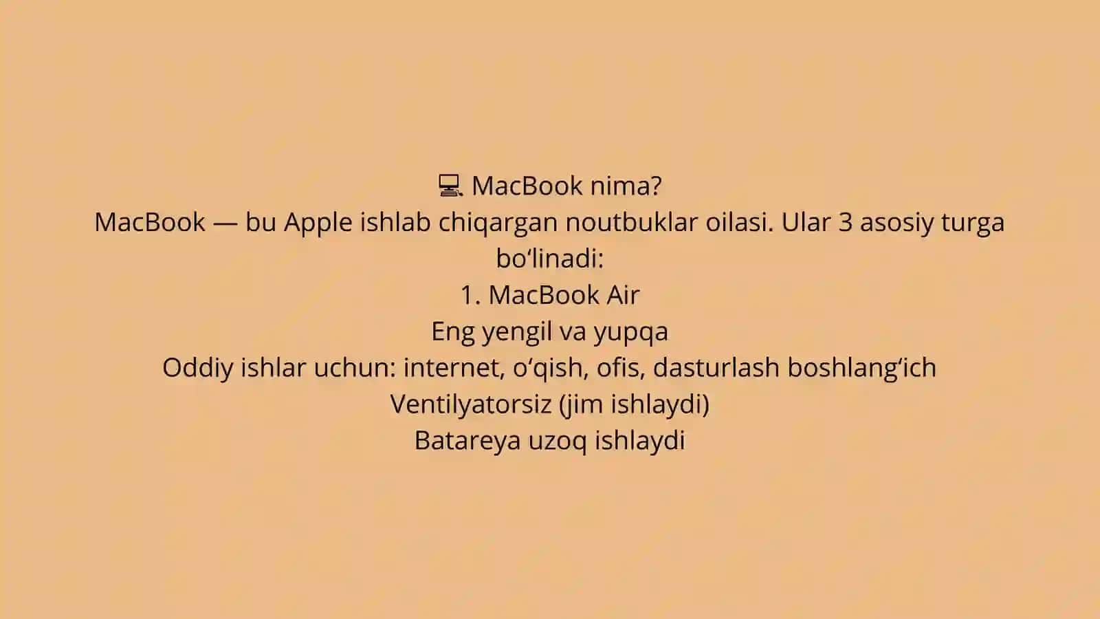 [MacBook] 2