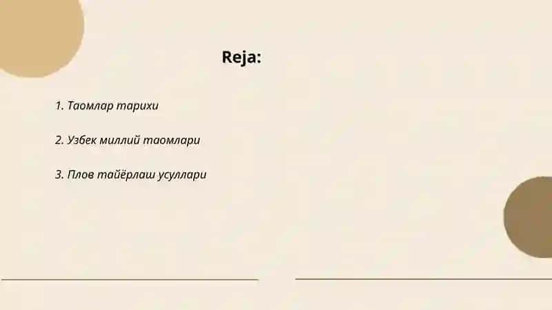 Таомнома 2
