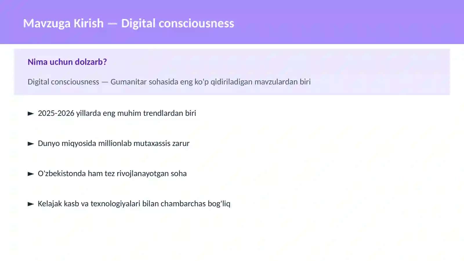 Digital consciousness 2
