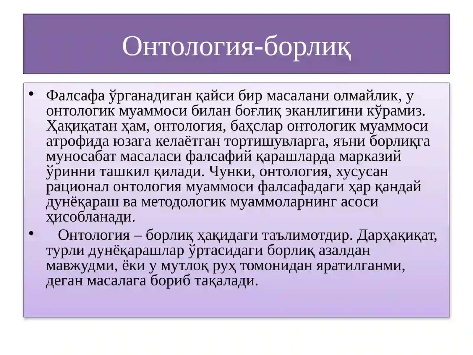 Borliq (Ontologiya) va Rivojlanish falsafasi 3