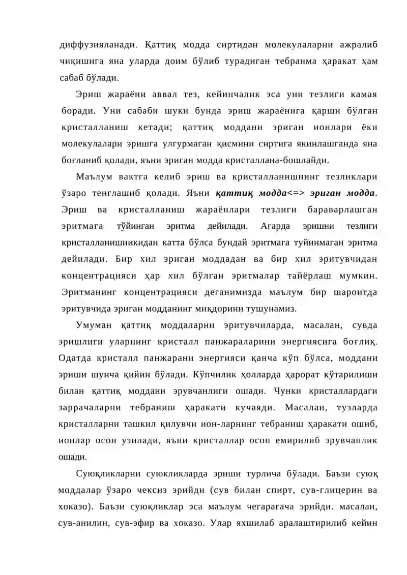Эритмалар ва унинг хоссалари 3
