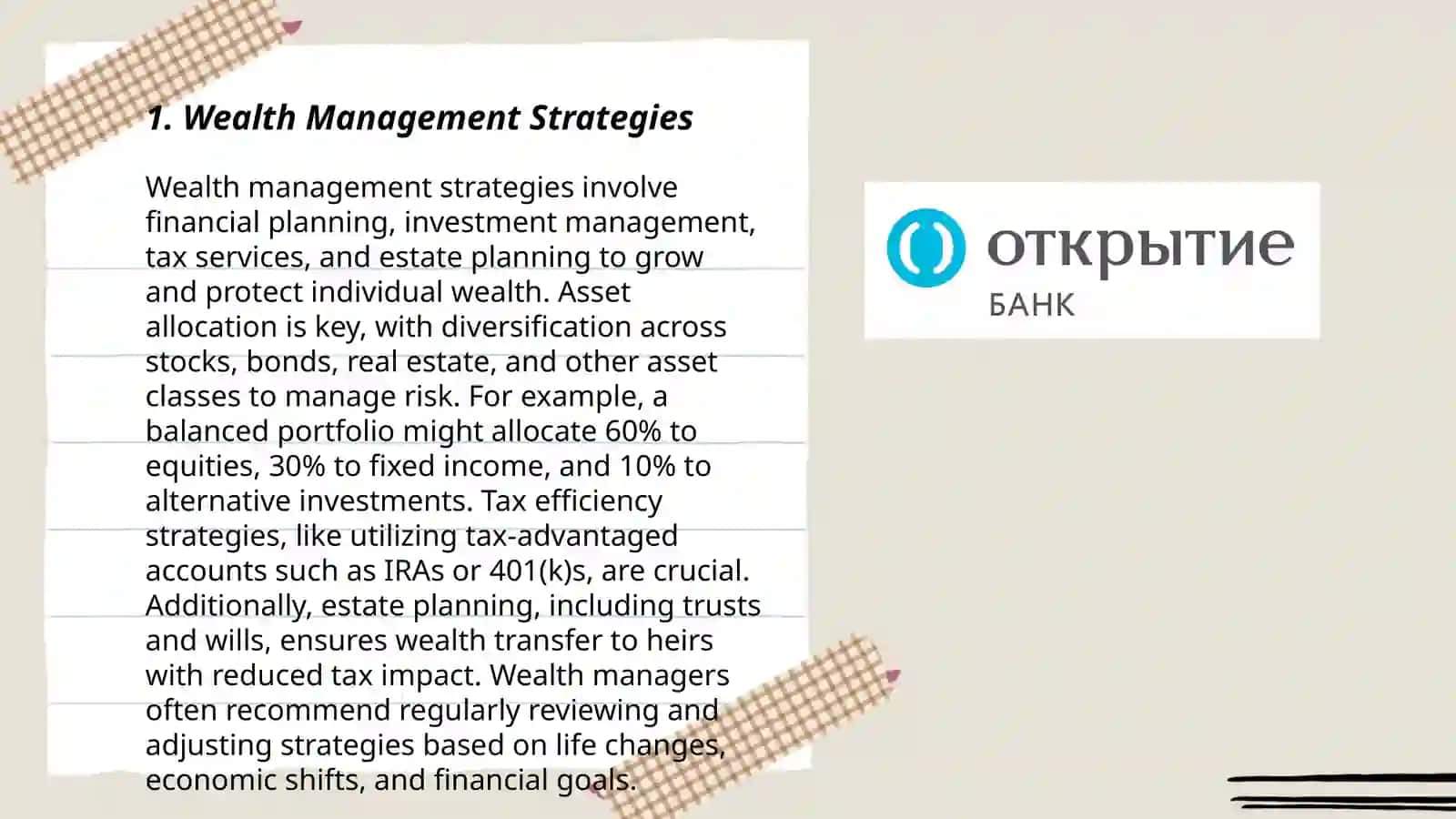 Private banking 3