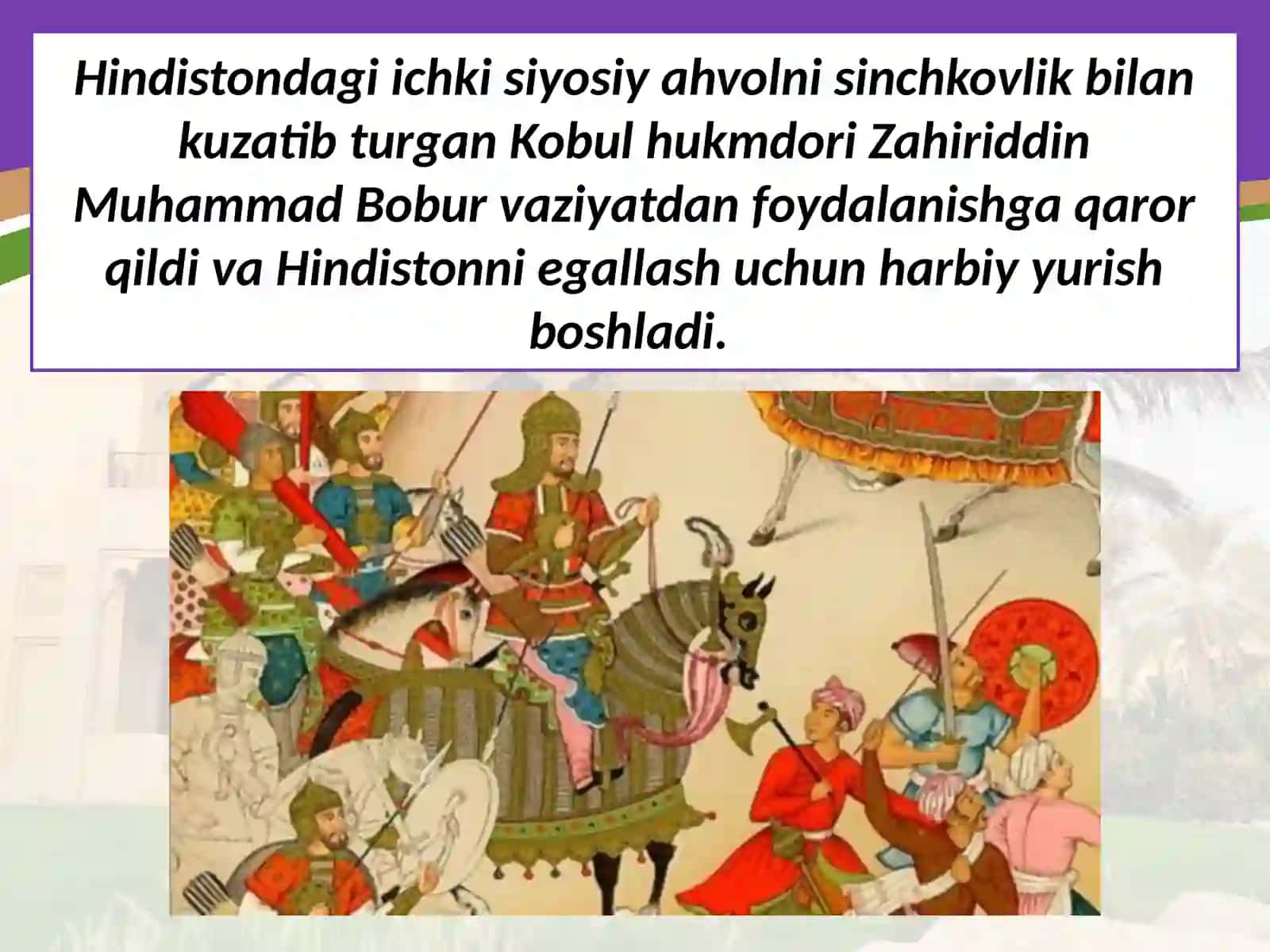 8-sinf Jahon tarixi dars ishlanma. XVI - XVIII asrlarda Hindiston 3