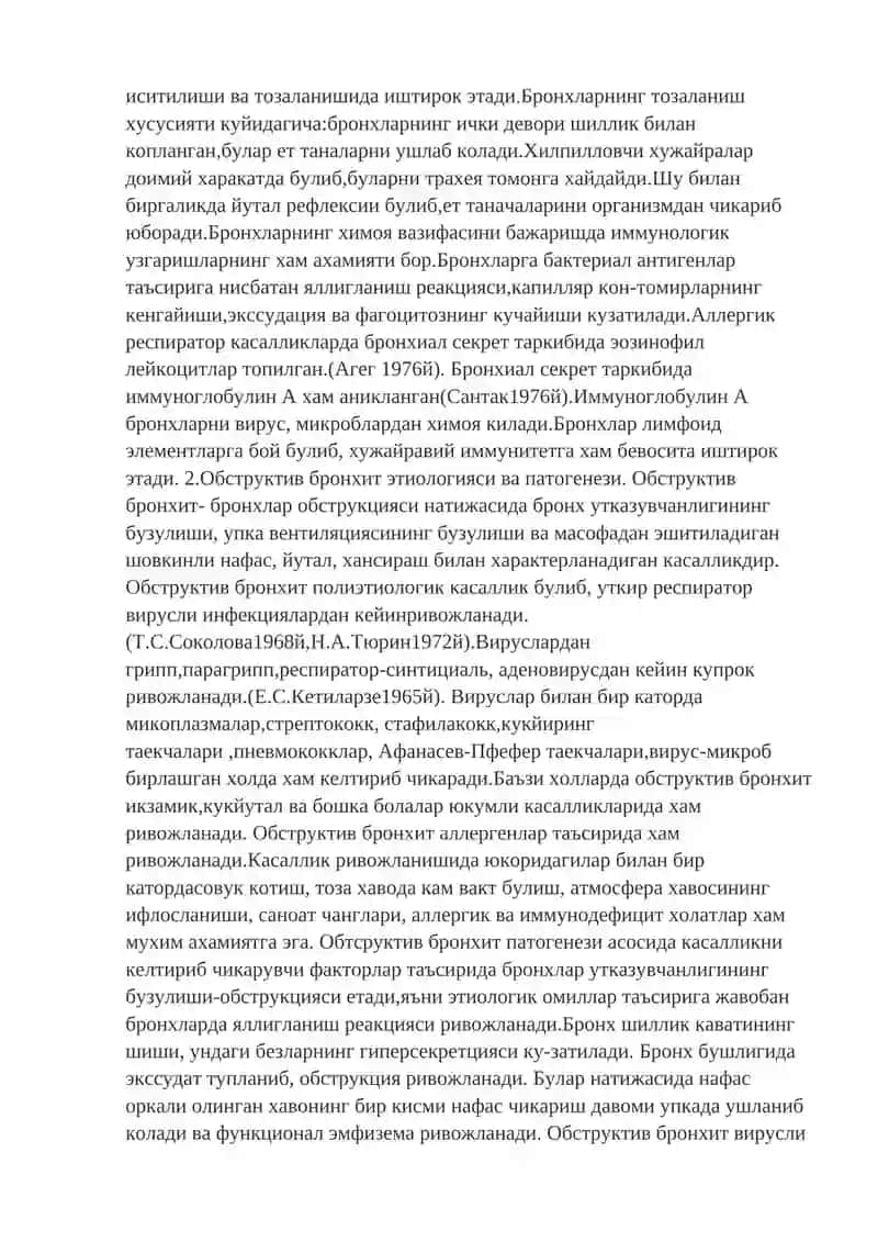 Обструктив бронхитлар 3