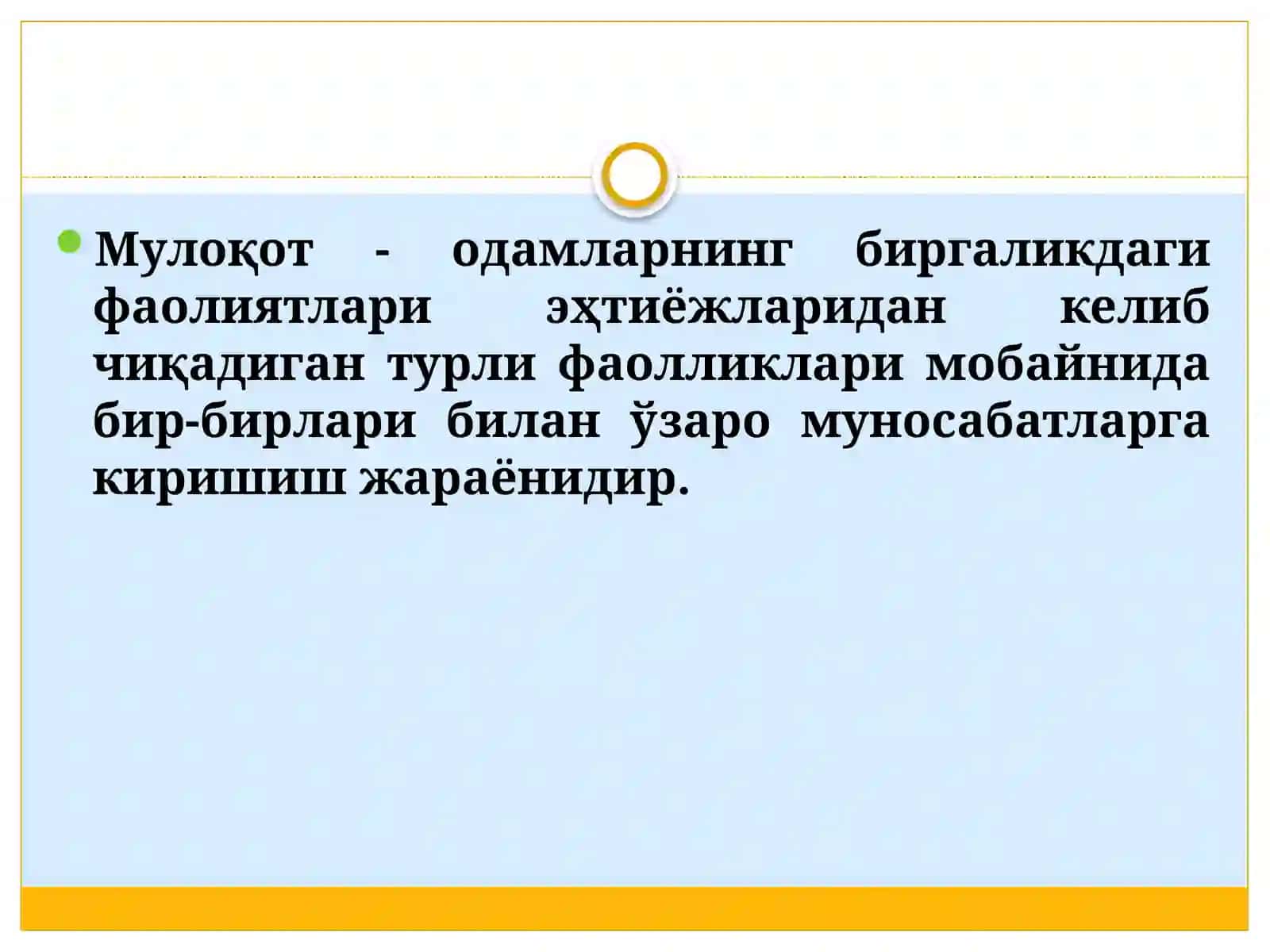 Мулоқот психологияси 3