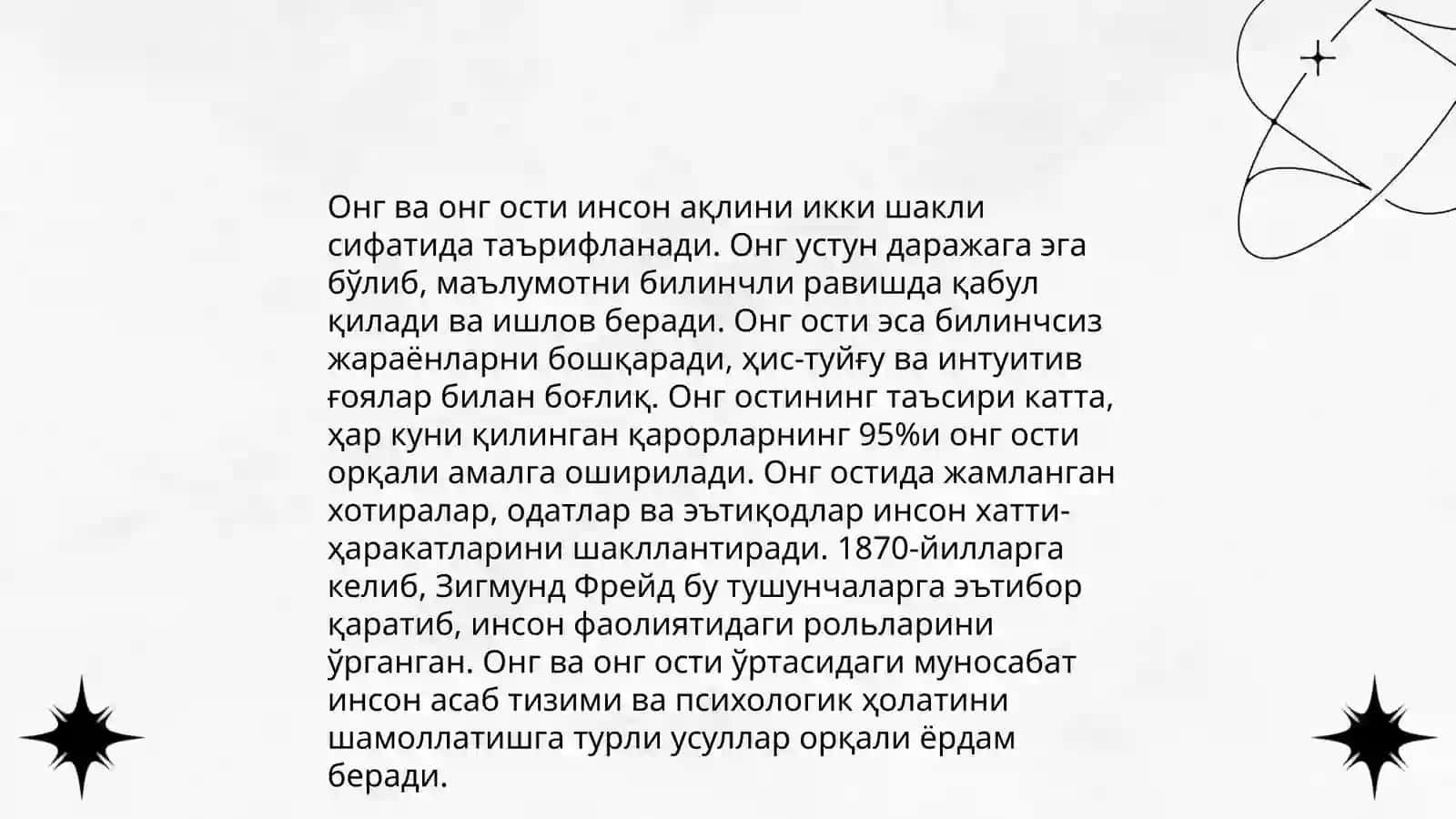 Онг ва онг ости 3