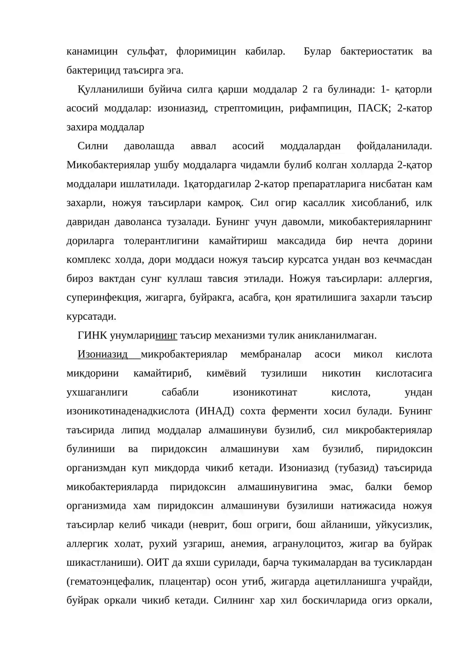 Силга ва моховга қарши моддалар 3