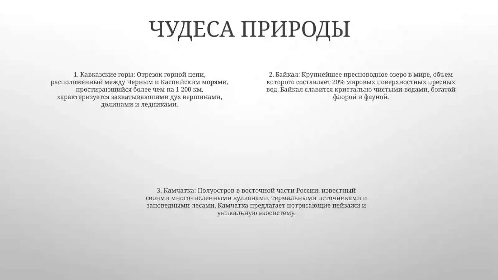 Кремль 3