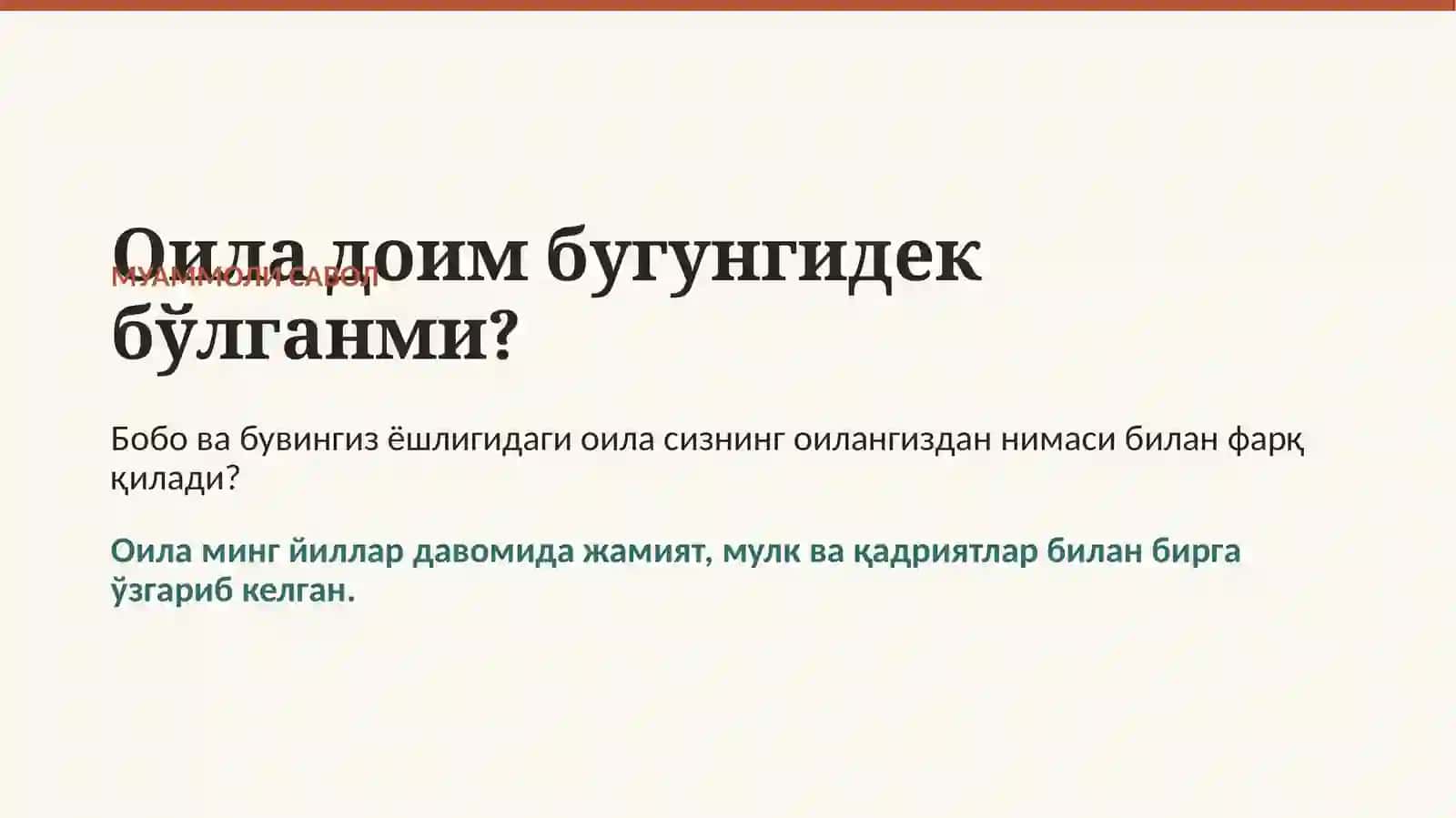 Оила ва никоҳнинг тарихий эволюцияси 3