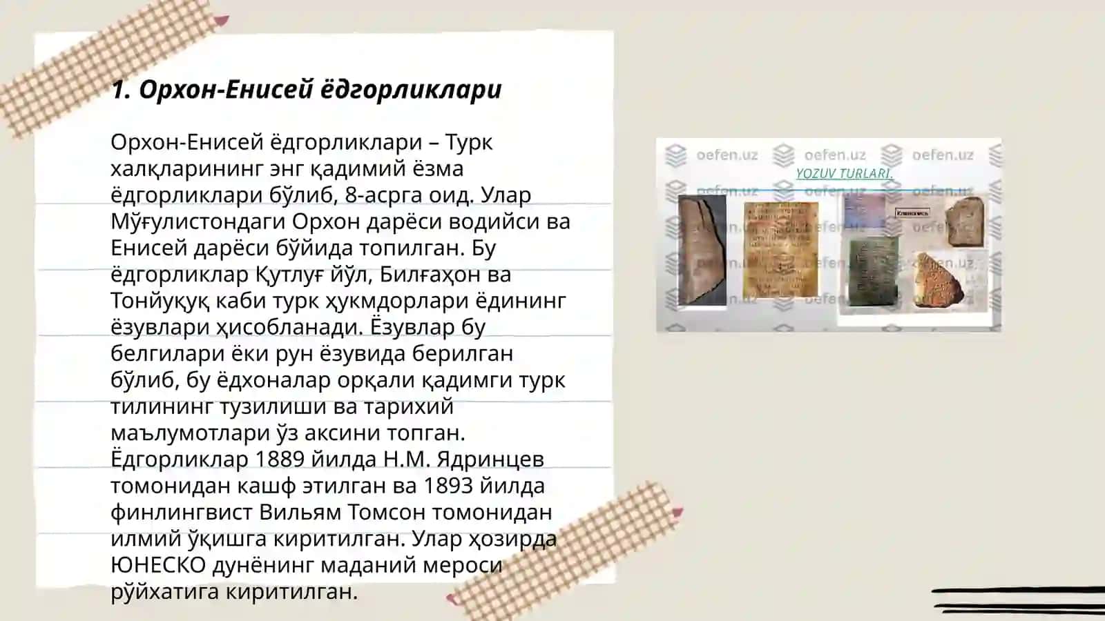 Орхон-Енисей ёдгорликлари 3