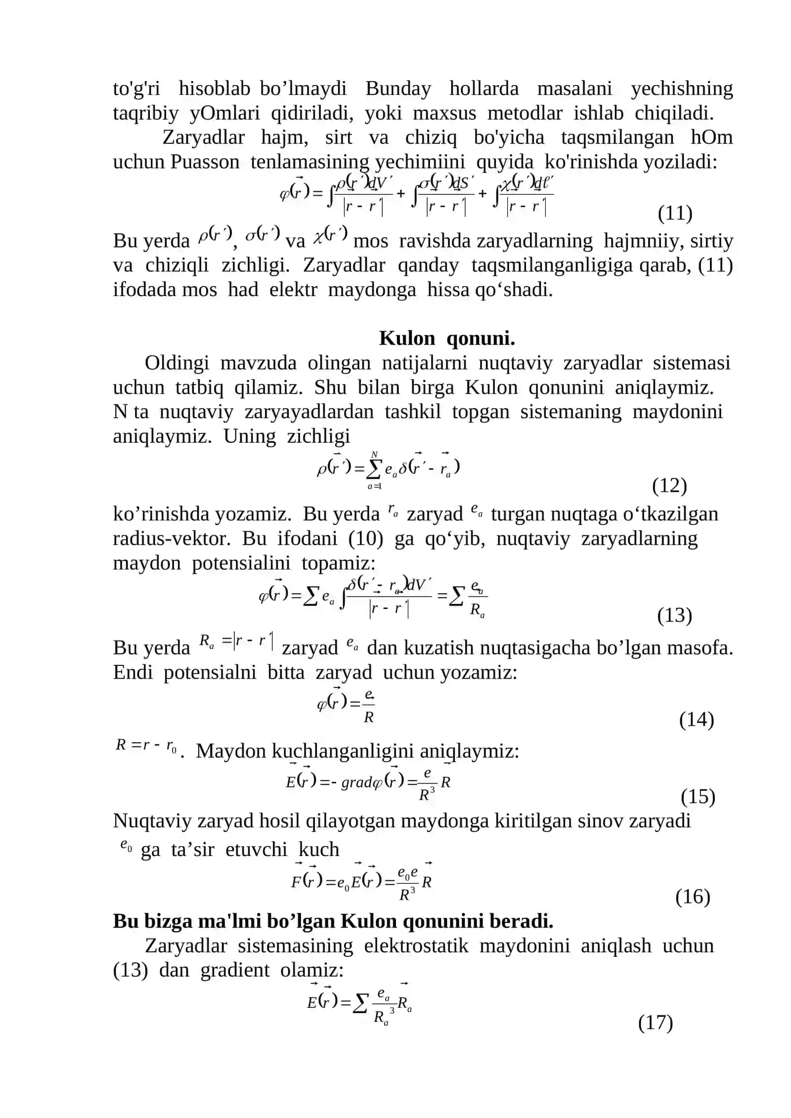 O‘zgarmas elektromagnit maydon 3