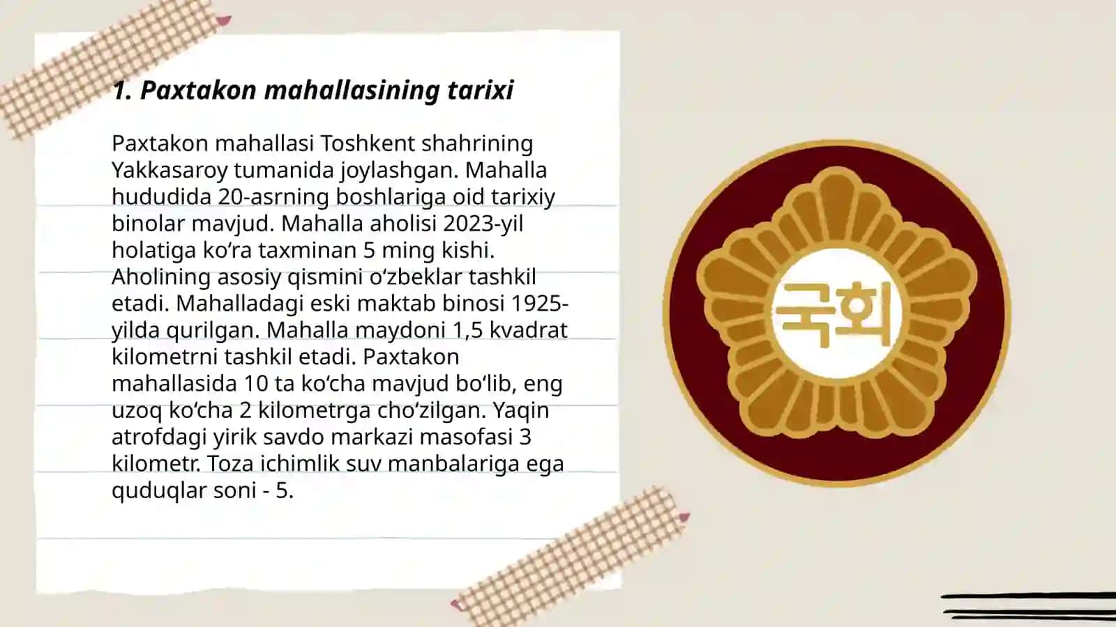 Paxtakon Mahallasi Tarixi 3