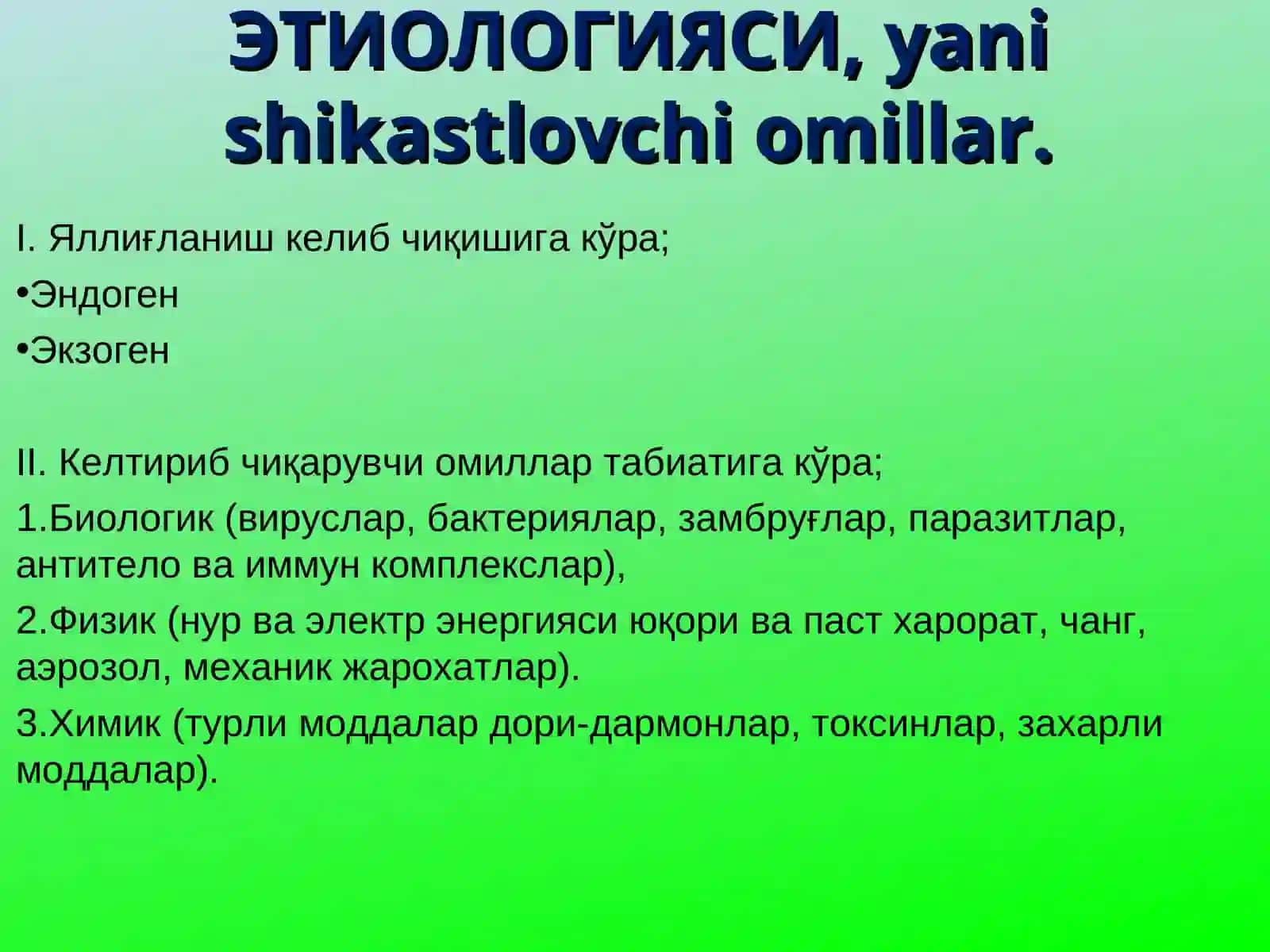 ЭКССУДАТИВЯЛЛИҒЛАНИШ 3
