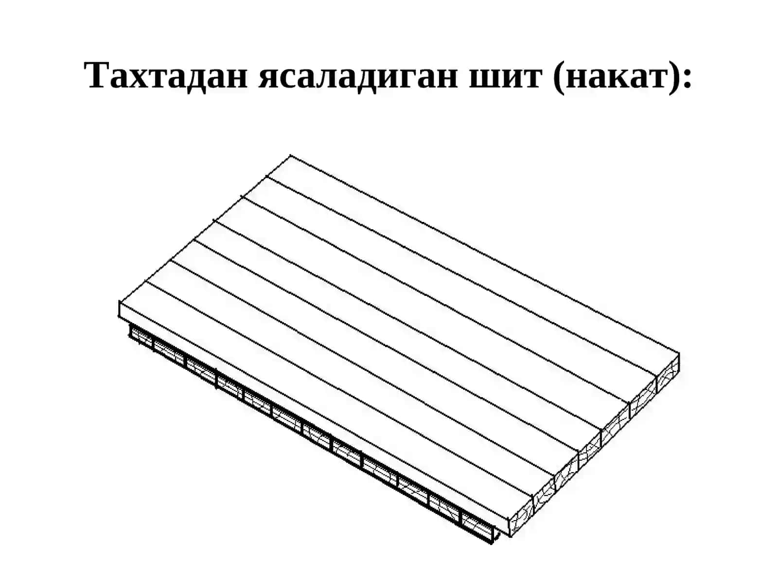 7.Ёпмалар ва поллар 3