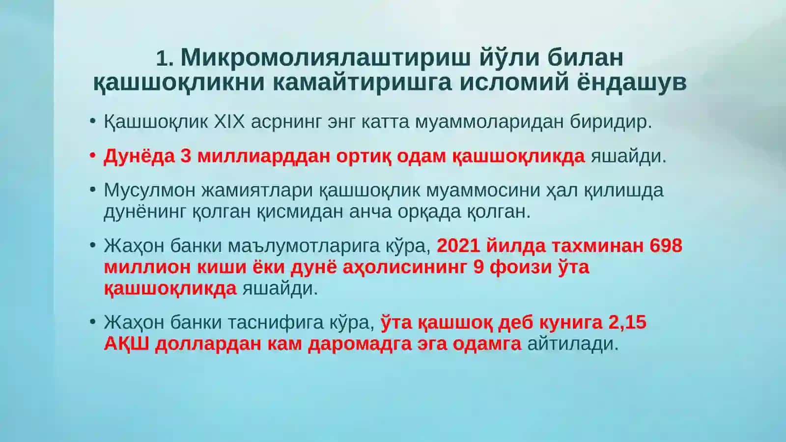 Исломий микромолиялаштириш 3