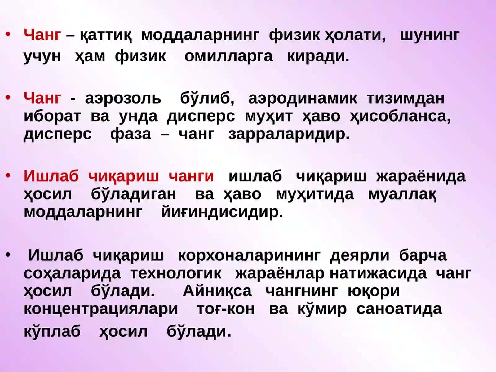 КАСБИЙ БРОНХИТ ВА БРОНХИАЛ АСТМА 3