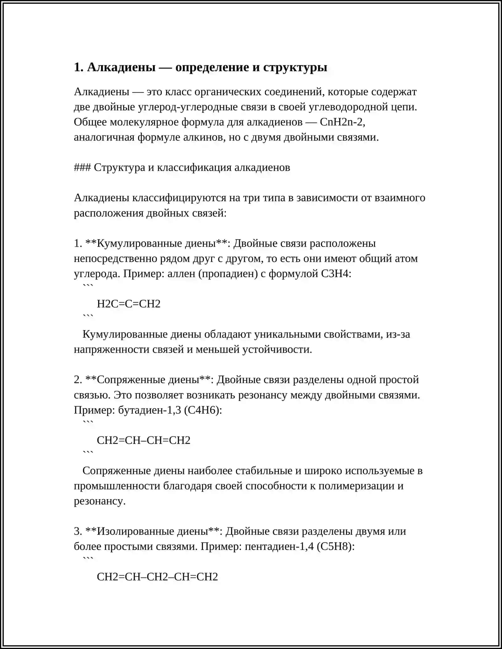 ALKADIYENLAR 3