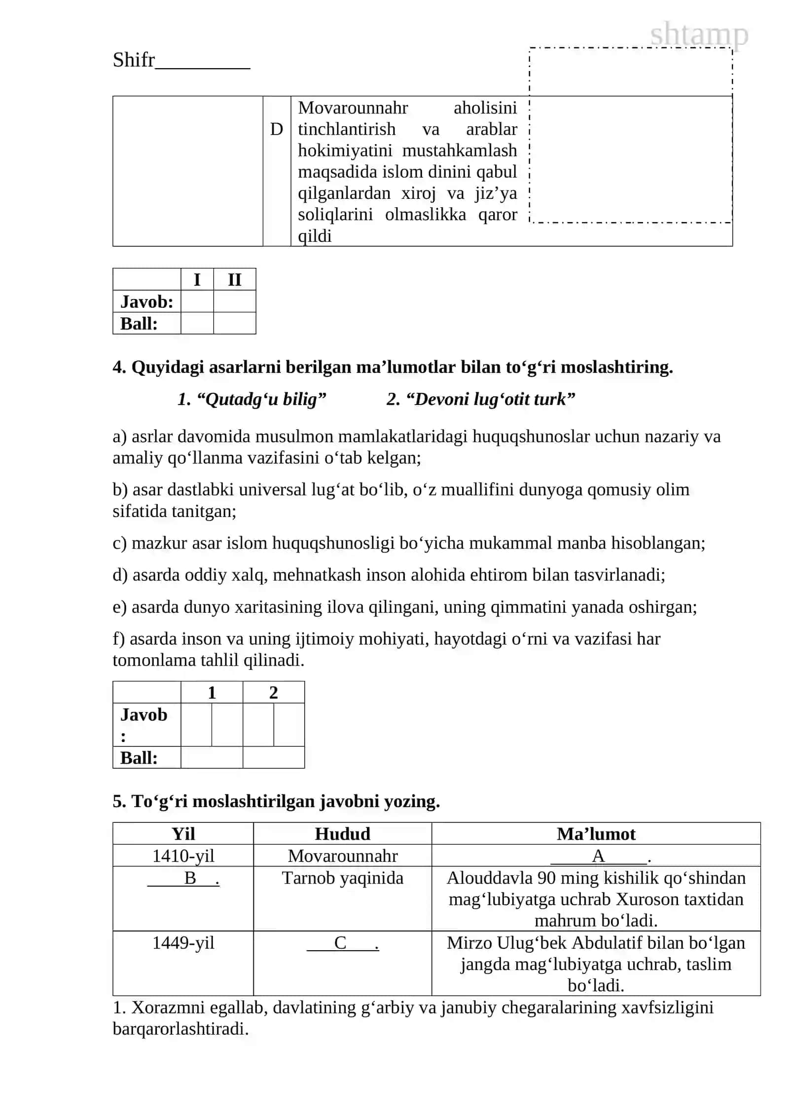 11-sinf O'zbekiston tarixi - 1-variant (O'zbek). Savollari 3