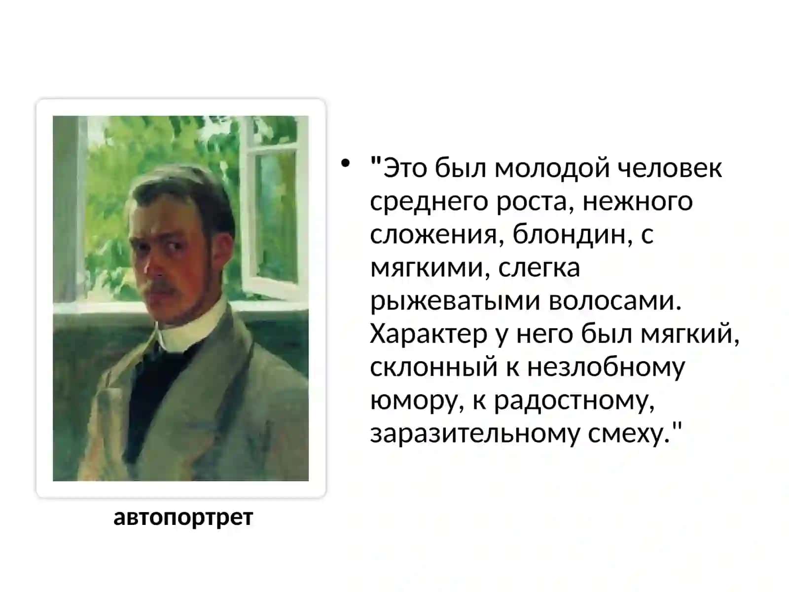 Б.М.Кустодиев 3