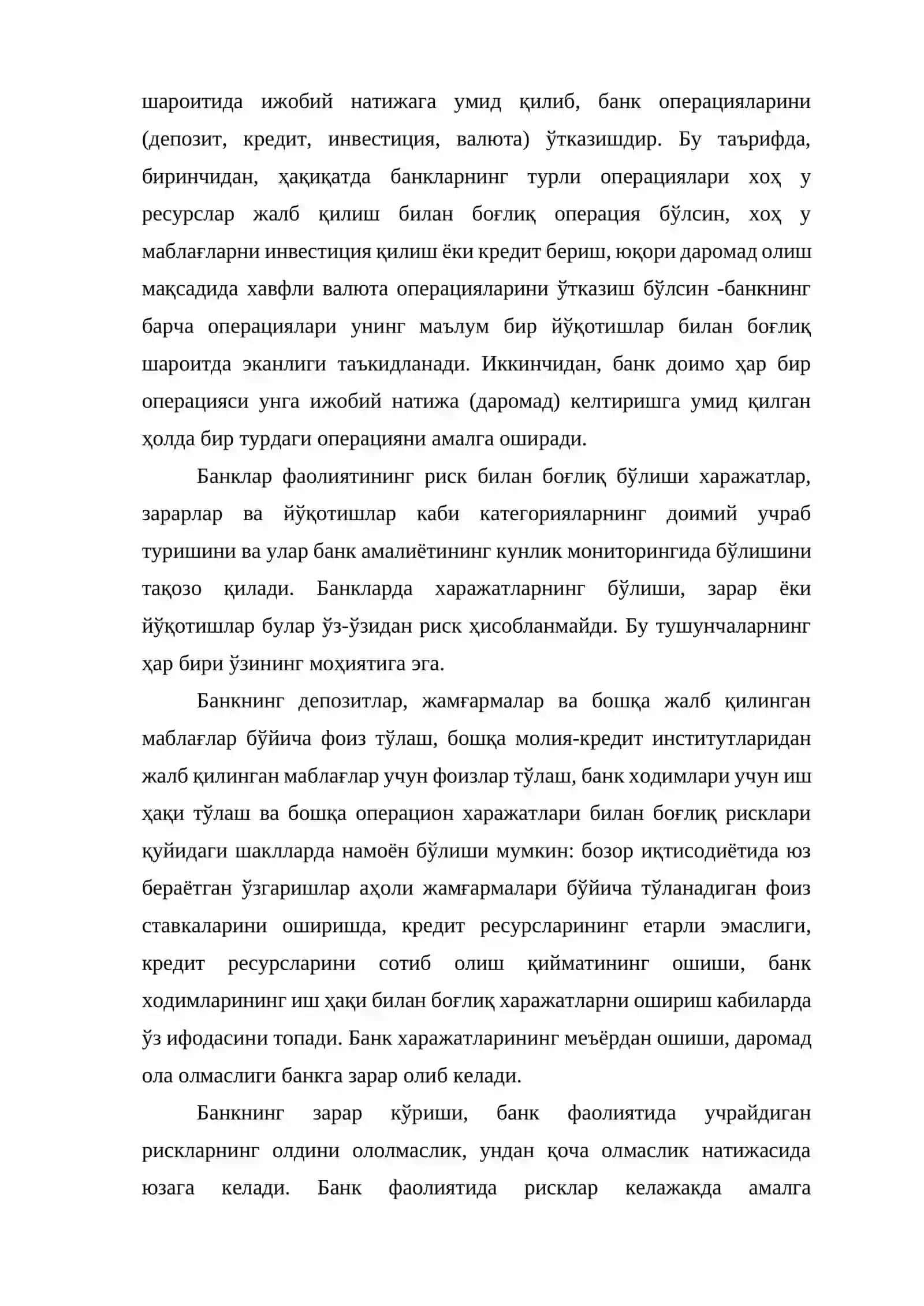 Махсулот 3