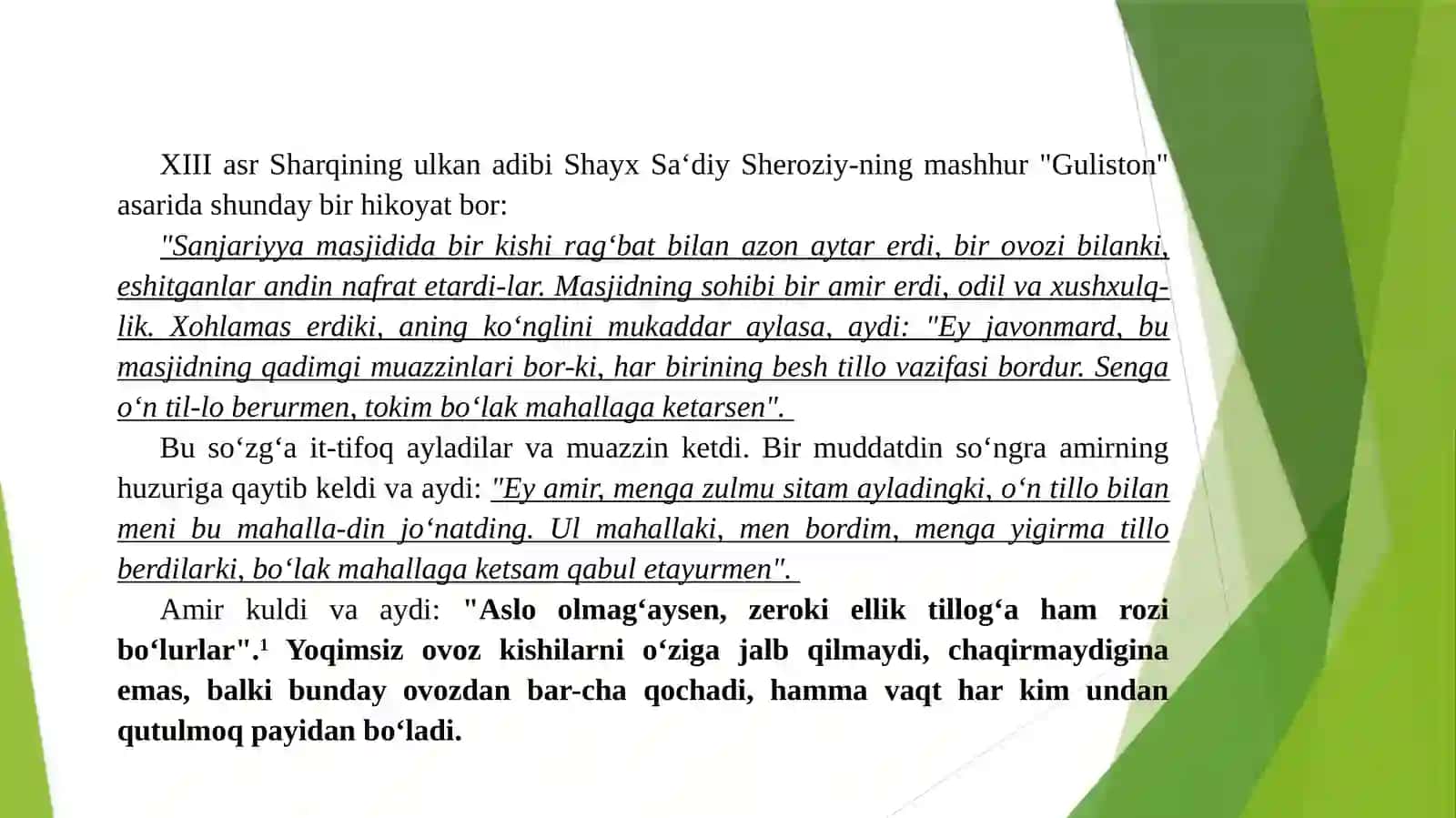 Guliston 3