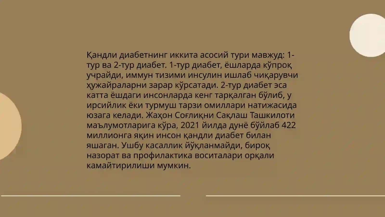 Қандли диабет 3