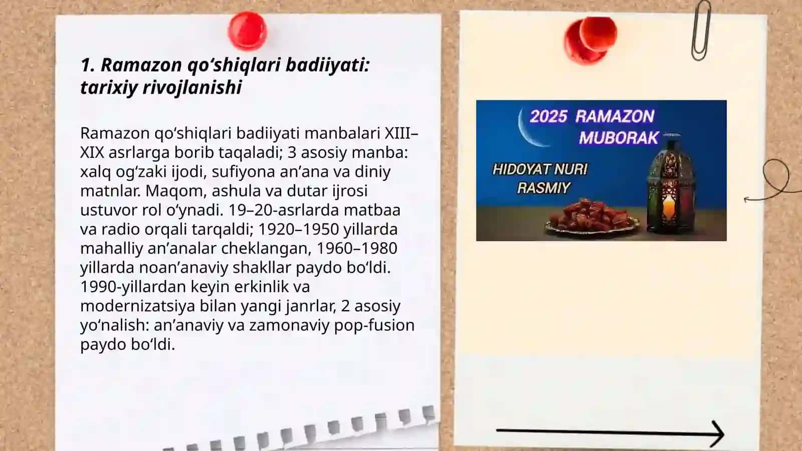 Ramazon qoʻshiqlari badiiyati 3