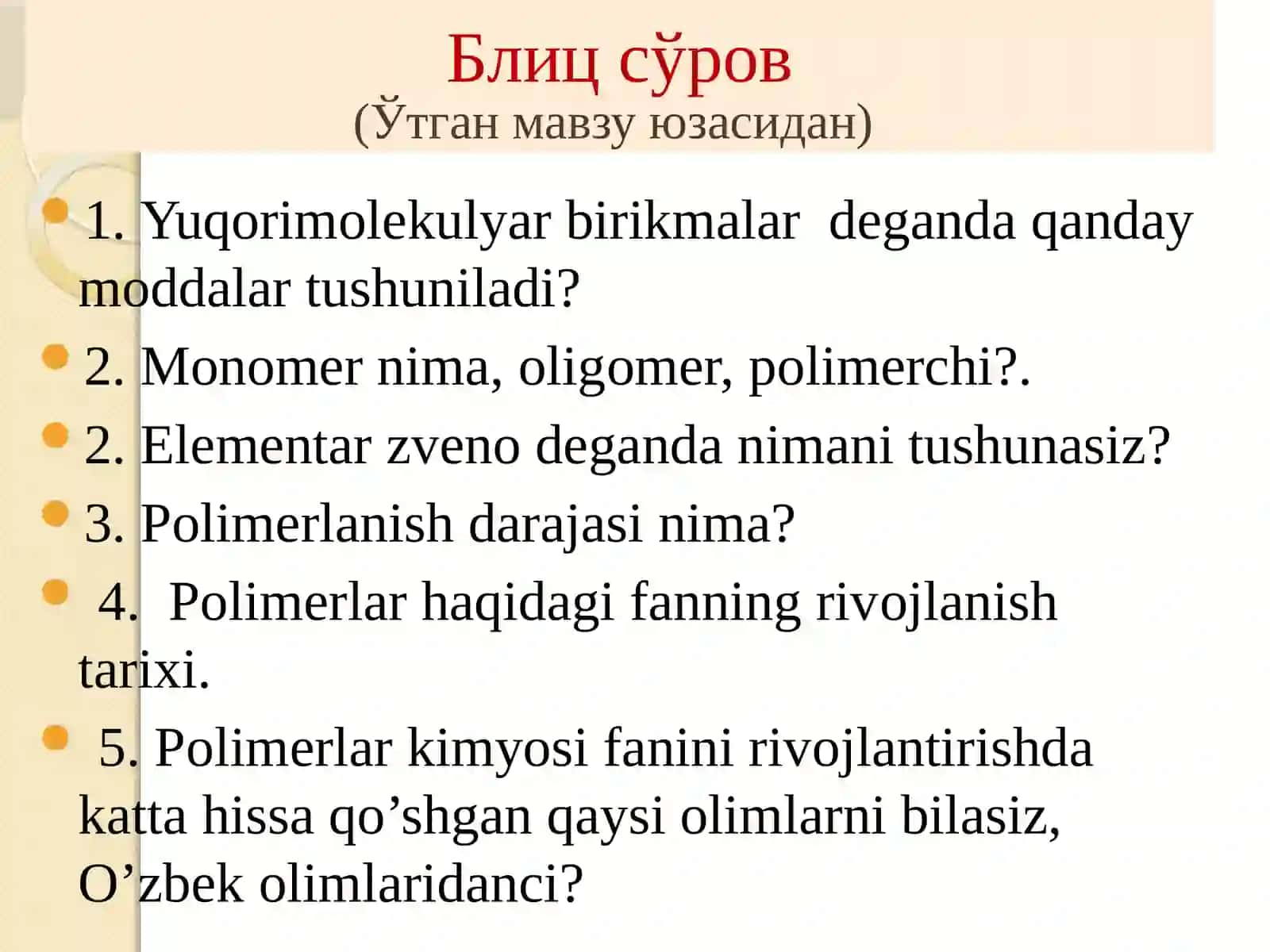 Polimerlаrning sinflаnishi. Polimerlаrning molekulyar mаssаsi hаqidаtushunchа 3
