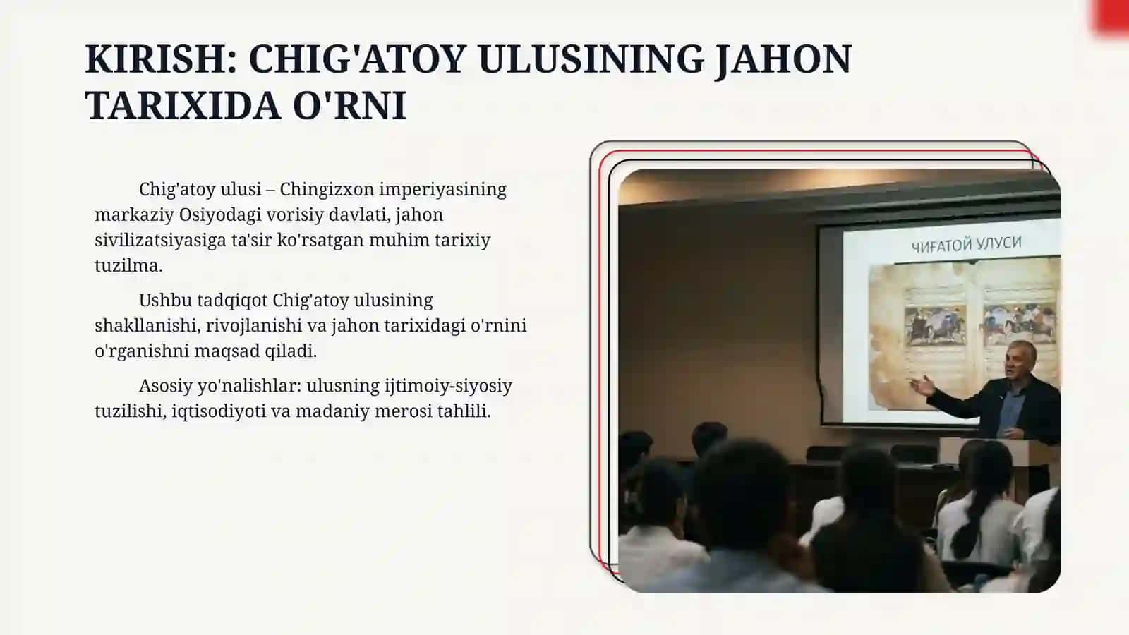 Чиғатой улуси 3