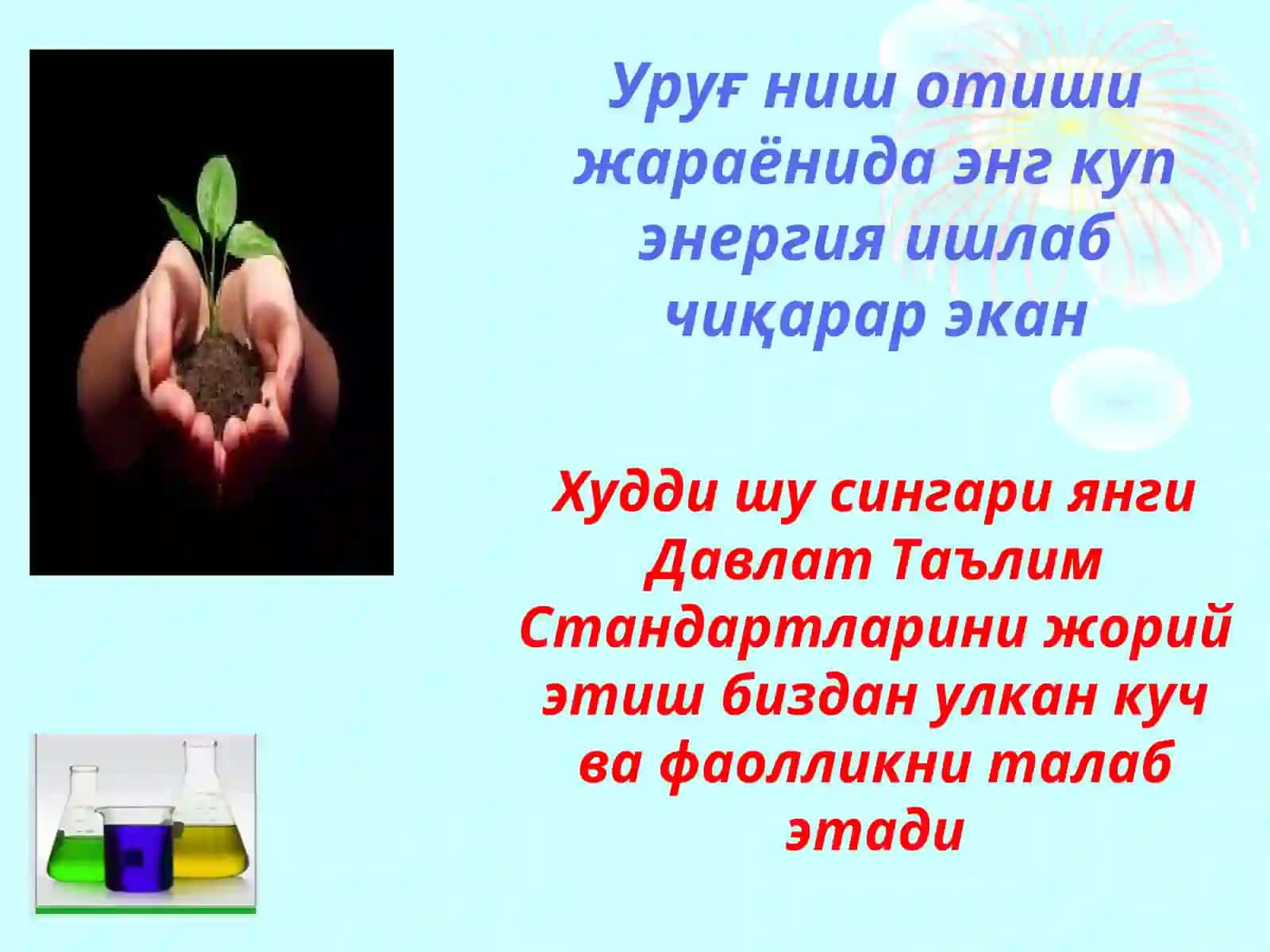 Tuzlar gidrolizi 3