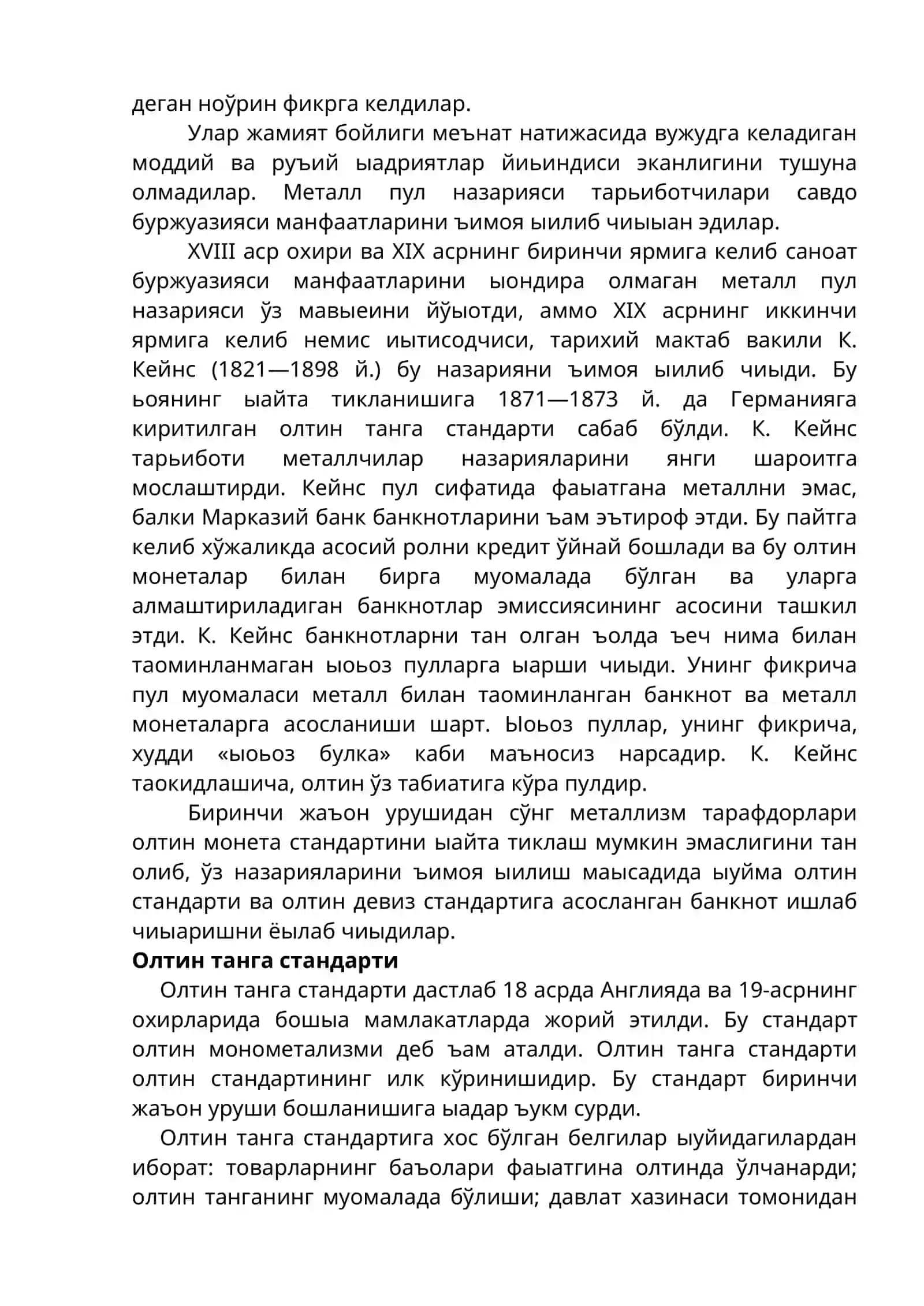 ПУЛ НАЗАРИЯСИ 3