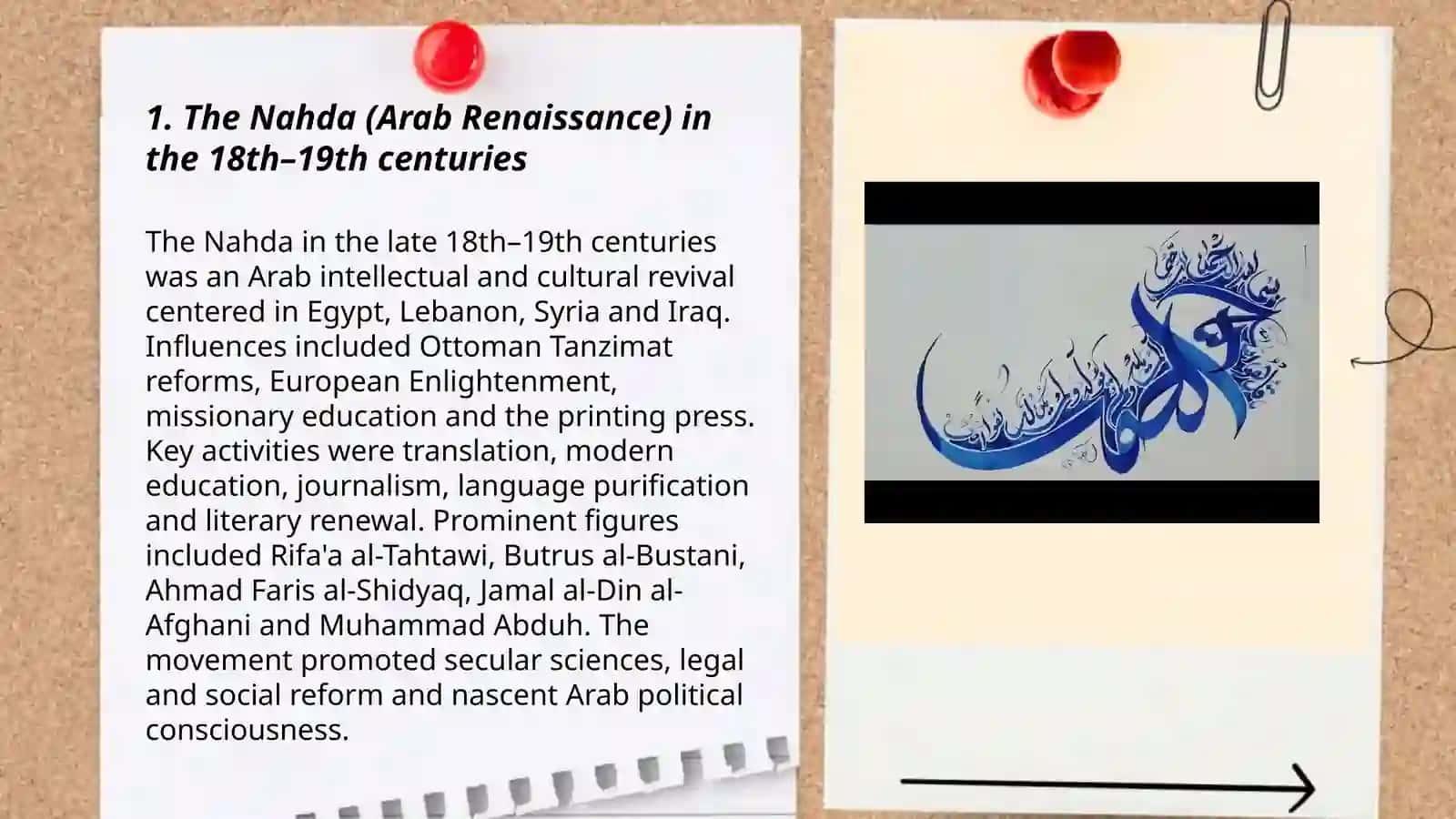 Modern Arabic 19 -18 the century 3
