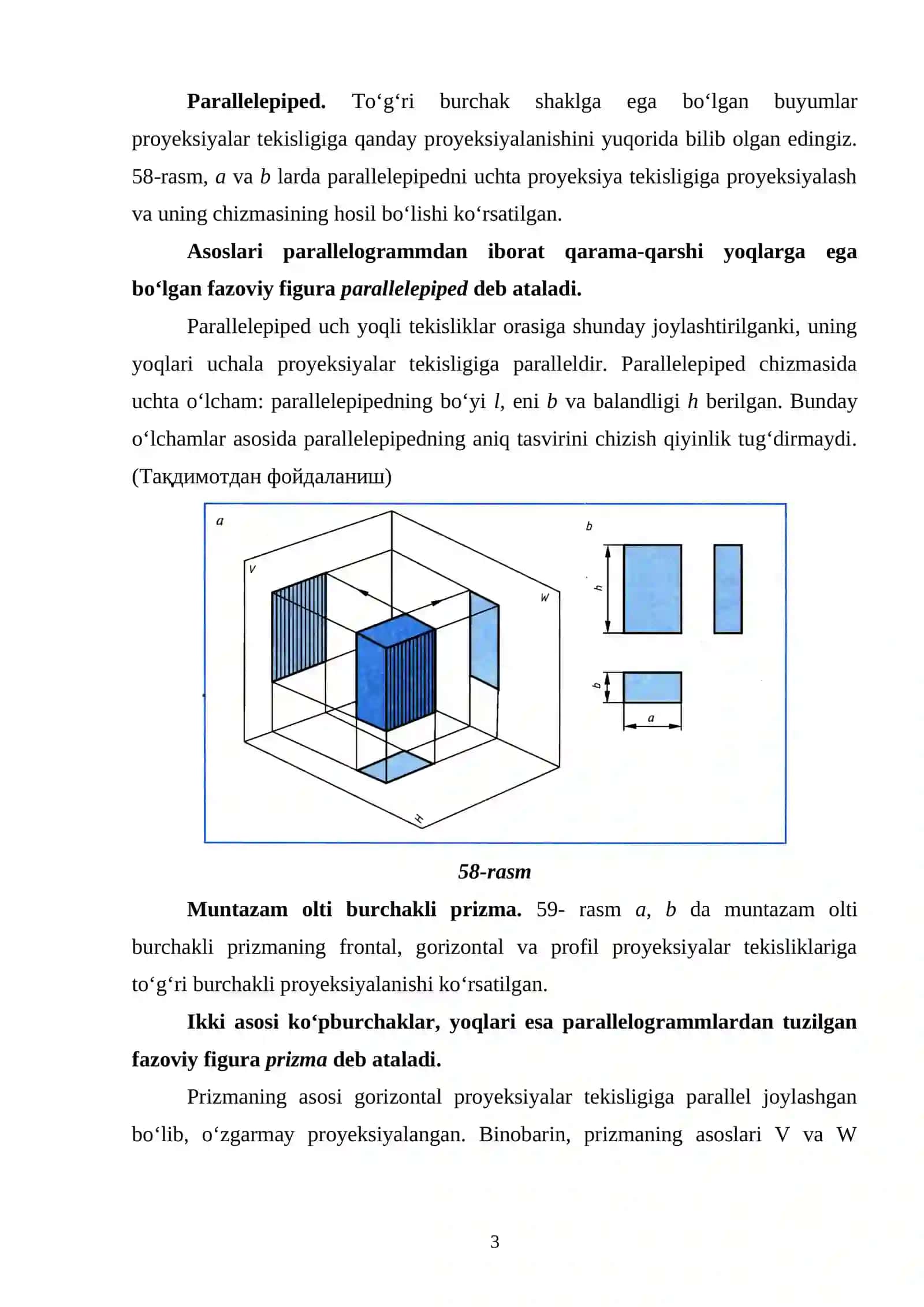ASOSIY GEOMETRIK JISMLARNING PROYEKSIYALARI. Dars ishlanma 3