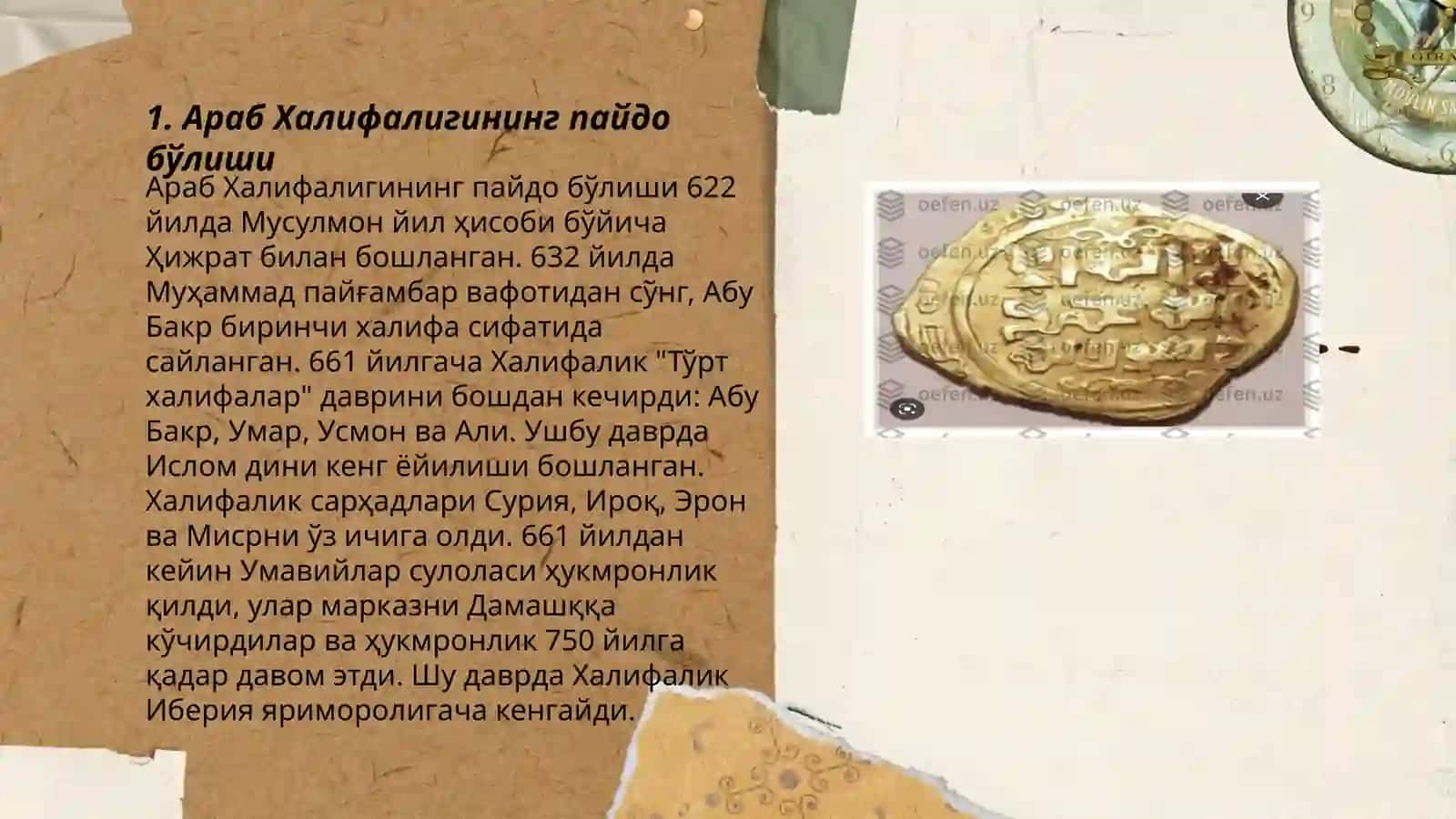 Arab xalifaligi 3