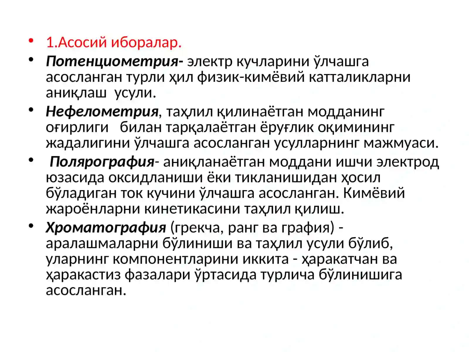 Атроф табиий муҳитни ифлослантирувчи манбалар 3