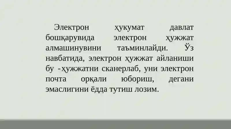 Электрон ҳукумат 3