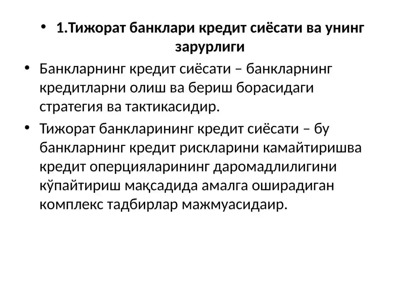 Адабиётлар 3