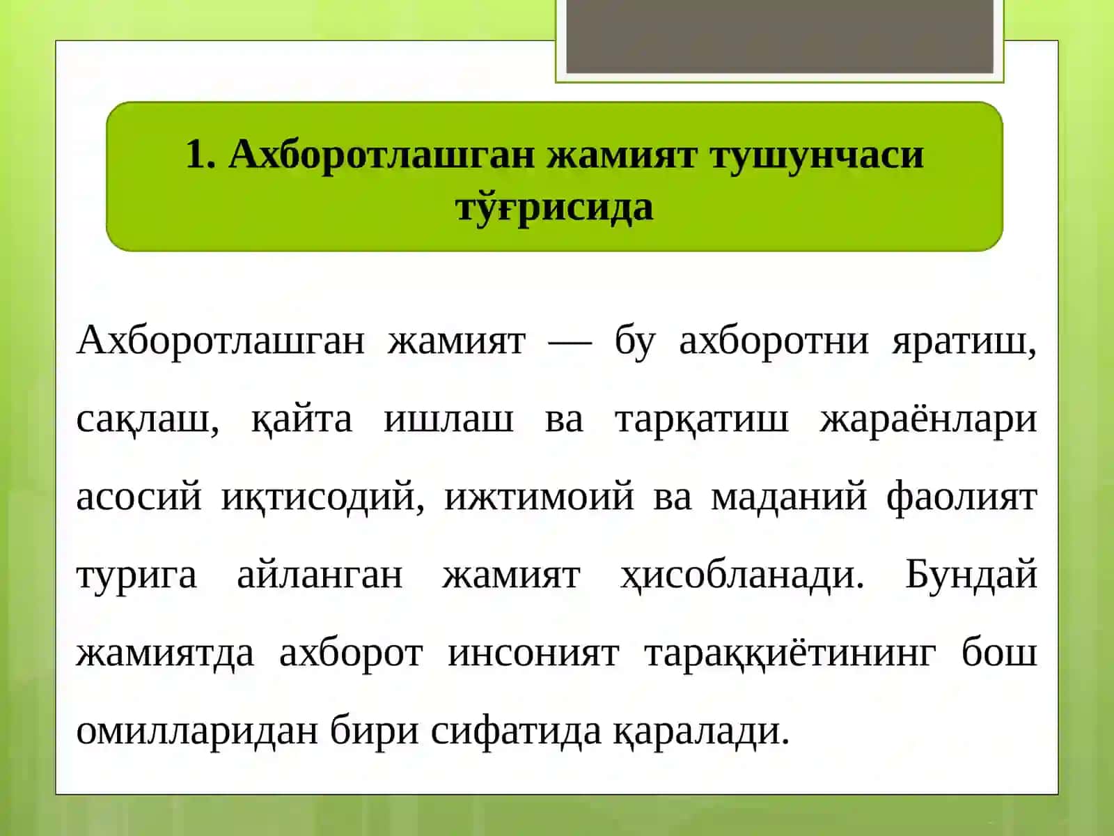Хорижий ОАБнинг медиа макондаги урни 3
