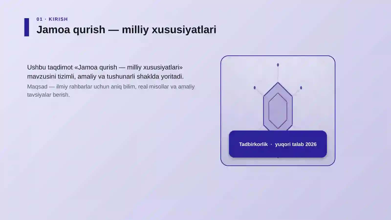 Jamoa qurish — milliy xususiyatlari 3