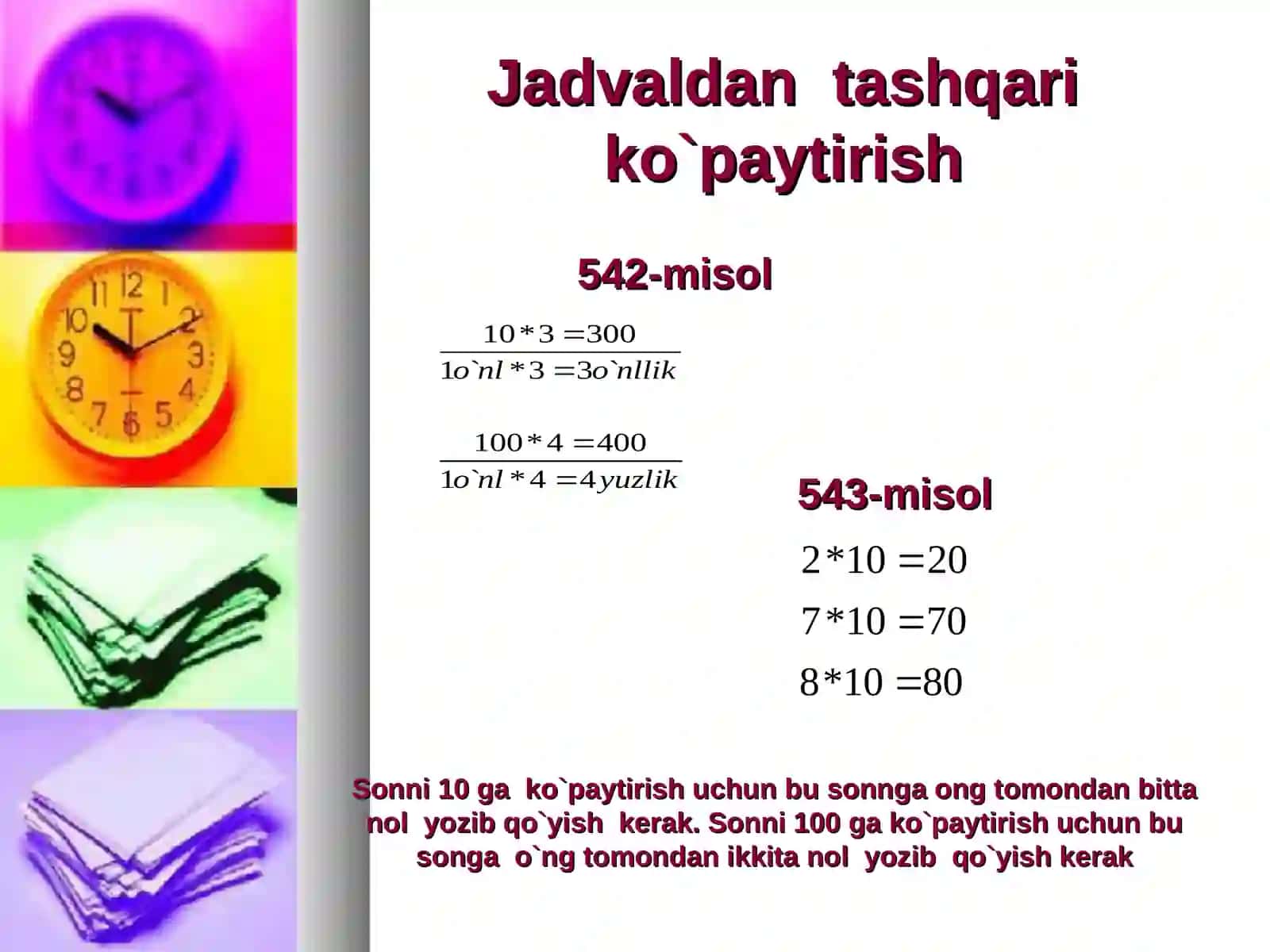Jadvaldan tashqari ko`paytirish 3