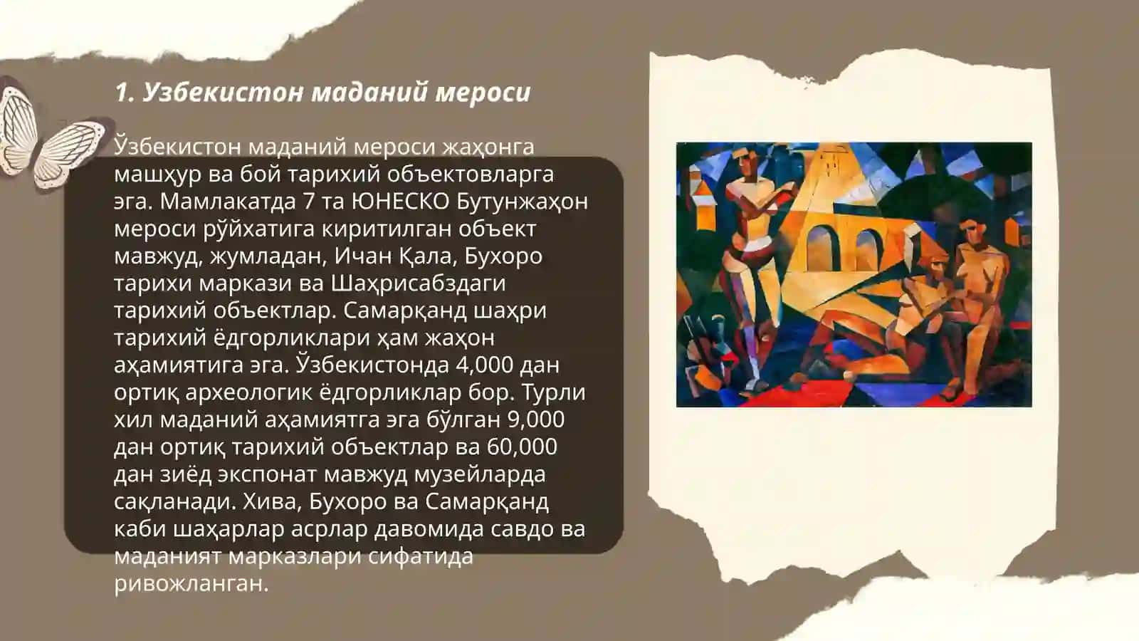 Узбекистон маданий мероси 3