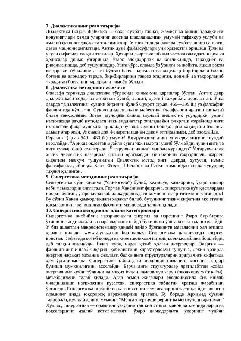 FALSAFADAN SAVOLLAR JAVOBLARI BILAN 3