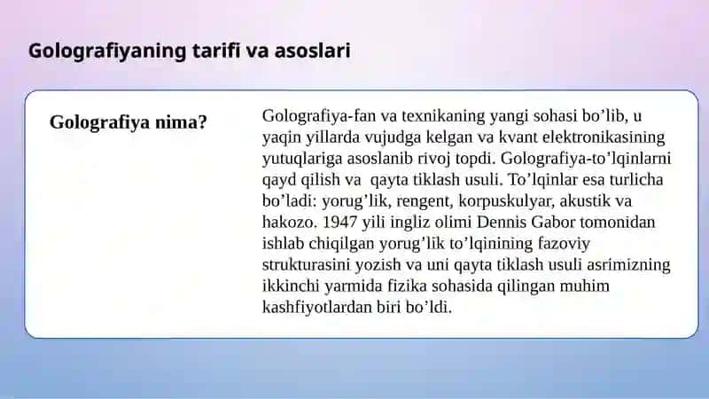 Golografiyavauningishlatilishi 3